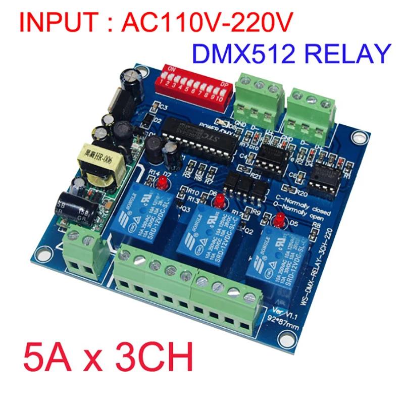 DMX-RELAY-3 ä 3CH * 5A  Է AC110v-220V, LED  Ʈ DMX512